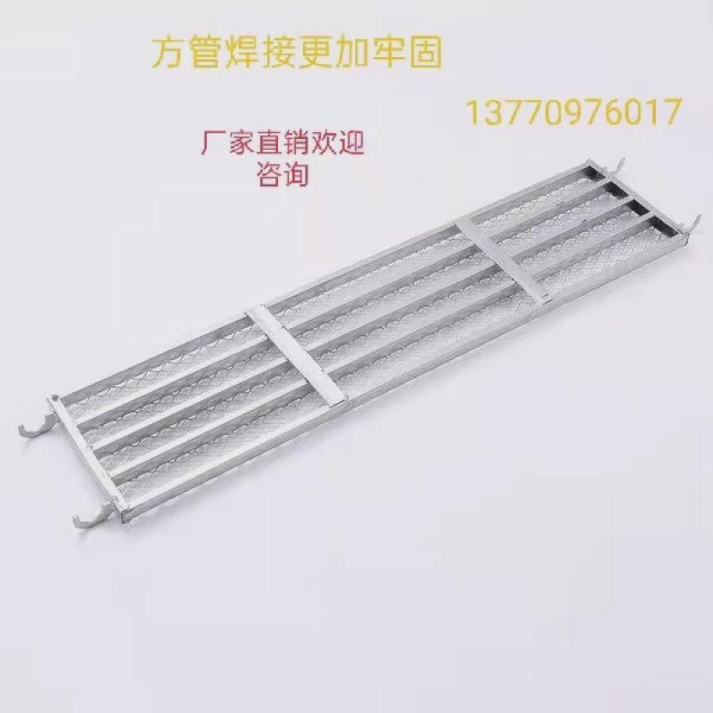 移动脚手架踏板脚手架配s件热镀锌踏板加厚网片脚手架配件普通镀