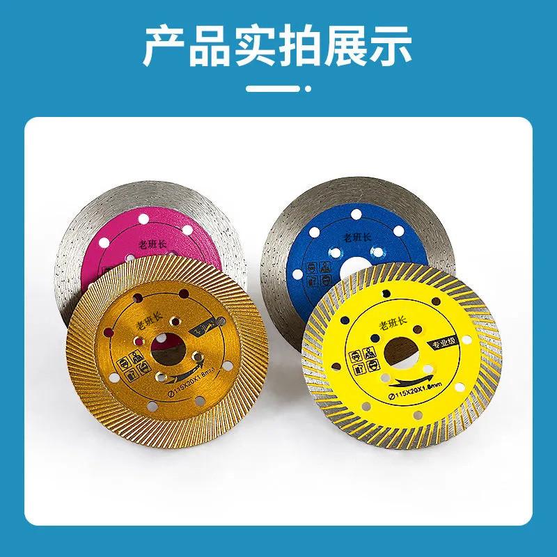 老班长耐用型石材切割片花岗岩混凝土水泥角磨P机金刚石锯片5片装