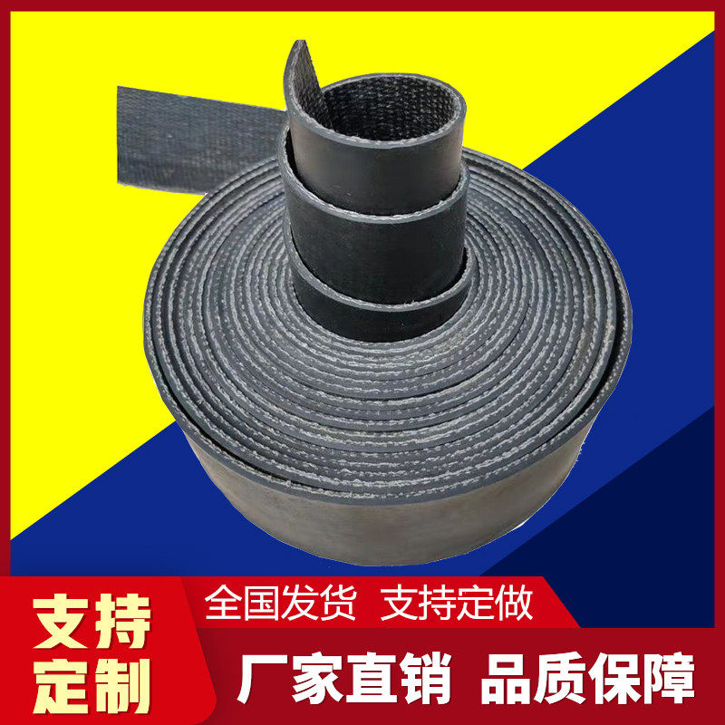 铺车底专用胶皮耐磨橡胶垫牛槽胶皮输送带传送带加厚防滑纹运输带图片