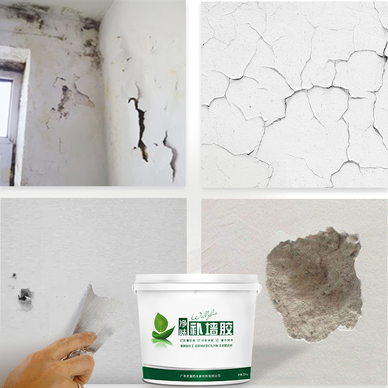 补墙膏墙面修补膏白色墙体修复墙壁翻新防水防霉防潮腻子粉补墙胶