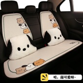 新款 通用女生网红车内座垫车用透气车垫可爱座套 卡通汽车坐垫四季