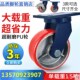 超重型加厚蓝支架万向脚轮载重1吨4寸5寸6寸8寸铁芯聚氨酯PU轮
