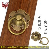 中式 大门拉手仿古窗户格扇纯铜门环民宿包间门圆环拉环铜门钹把手