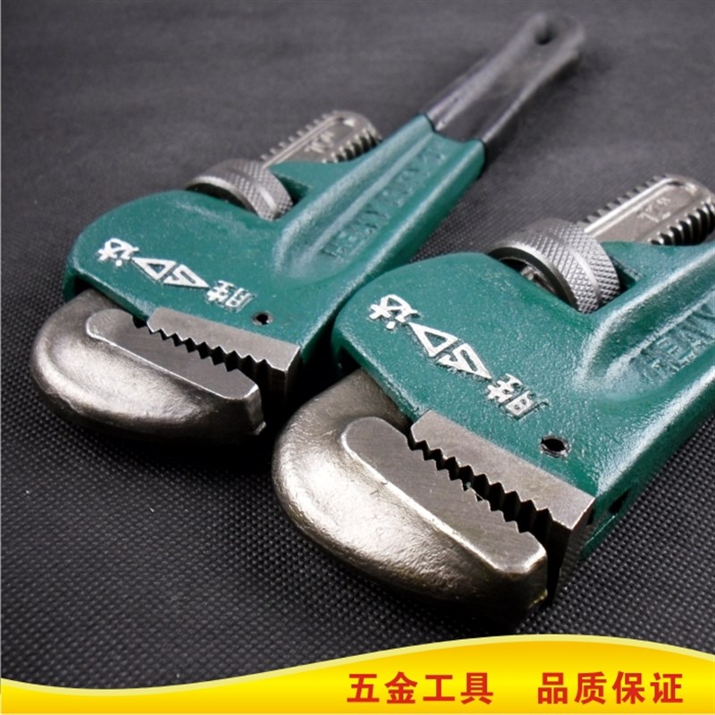胜达工具 重型管子钳 水管安装钳子/装修五金工具 管钳 8-48寸