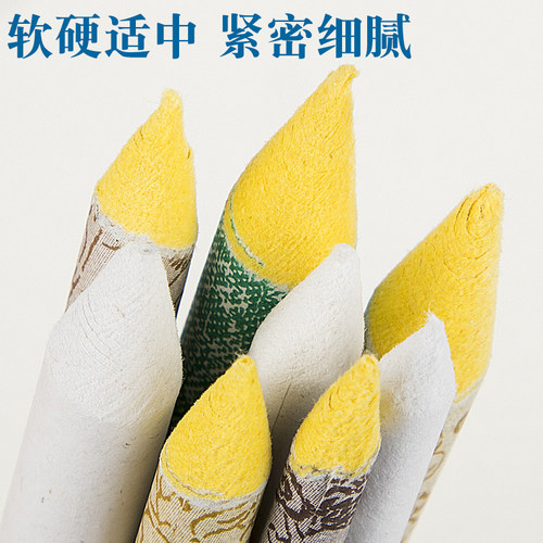 美术纸擦笔高光素描纸擦笔套装宣纸新闻纸素描揉擦球海绵球海绵蛋