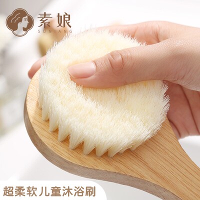 素娘软毛洗澡刷儿童自己搓澡神器无痛宝宝专用搓泥搓背沐浴刷后背