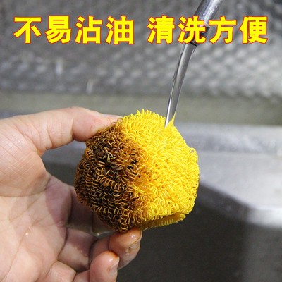 纳米彩色清洁球厨房洗碗家用清洁球不掉丝刷锅钢丝球不锈钢不伤锅
