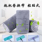 粘贴式 喷水平板拖把替换布免手洗平拖粘扣布吸水不掉毛魔术拖布头
