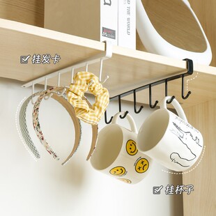 宿舍收纳挂架连排挂钩免钉无痕桌下衣柜铁艺壁橱隔板发夹整理神器