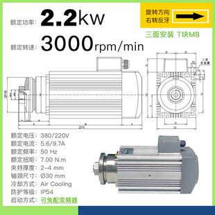 3千瓦3000高速切割电主轴 夹锯片锯切电机铝型材木工开料主轴2.2