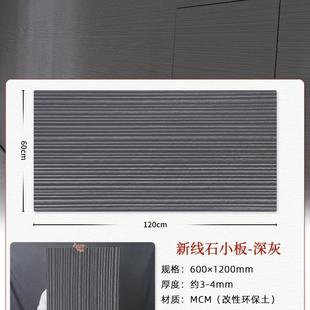 饰柔性石材饰面板 软石板材脉络石阡陌石软瓷布纹石新线石背景墙装