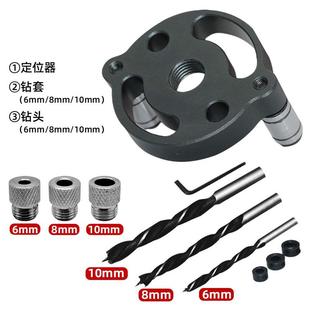 垂直口袋孔夹具6 用于木工工具 10mm定位器夹具钻头导向套件