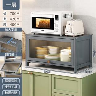 厨房收纳柜子储物柜多层家用碗柜客厅餐具杂物柜餐边柜靠墙置物架