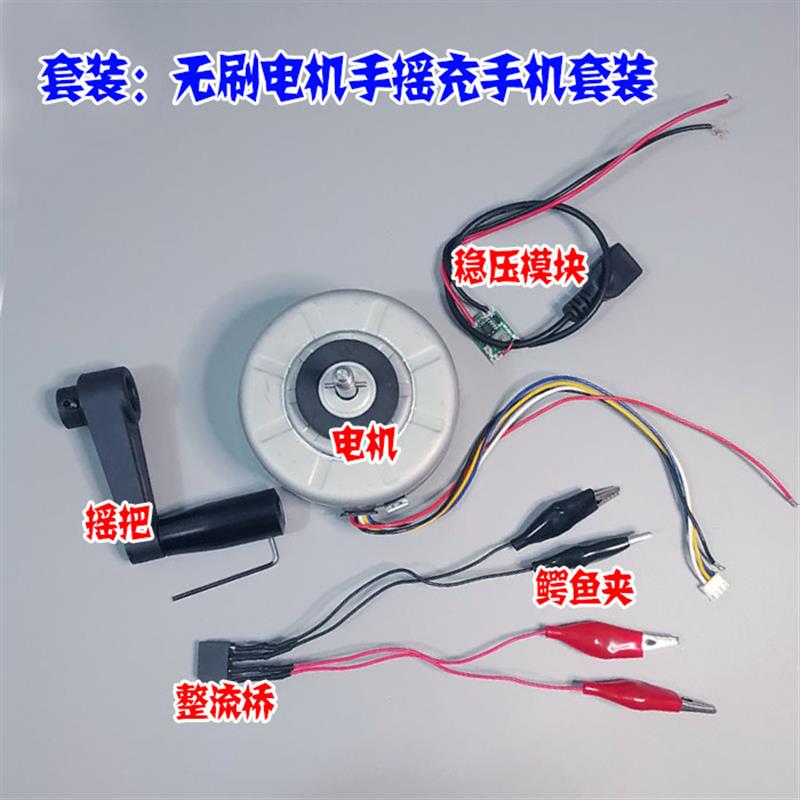 信浓自带驱动220v直流无刷电机 空调风扇马达可做小型DIY发电马达