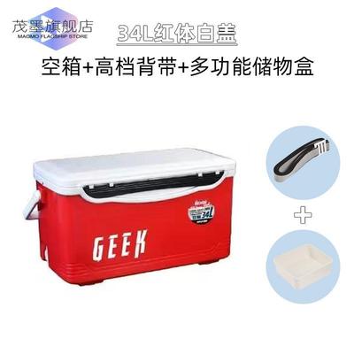 钓箱特价处理新款海钓保温箱加厚大容量22L34L35L45L保温保鲜