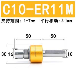 车床加工中心自动回中浮动刀柄铰孔 径向浮动铰刀柄ER11
