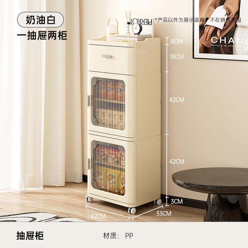 卧室床头柜加厚抽屉式收纳柜家用客厅置物柜多层夹缝储物柜子一体