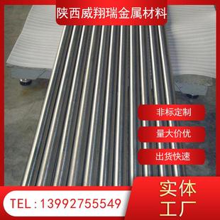 TA1 高强度TC4钛棒TC4 TC4钛合金圆棒 TA2磨光圆棒 4V板材 6Al