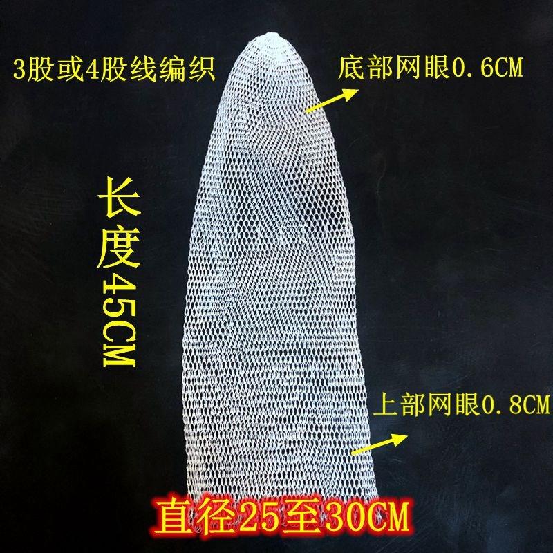 捞鱼虾米抄网头手工编织网兜袋小细密网眼泥鳅鱼护抓捕渔网田螺网
