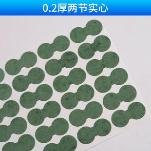 绝缘纸垫青壳纸 18650圆圈青稞贴纸5联3排带背胶0.2mm厚正极贴组装