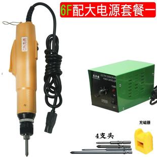 精工电动螺丝刀 电批电起子手持式 家用迷你小型拧螺丝6C 802