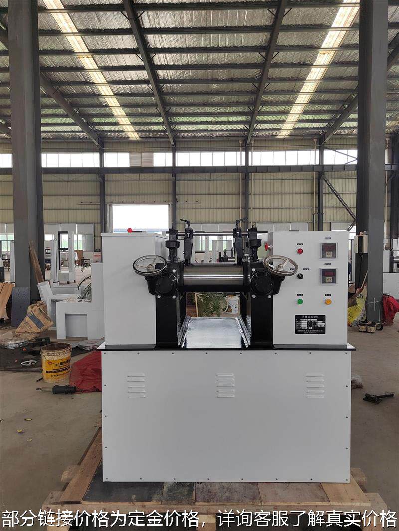 炼塑机塑料橡胶实验型开放式炼塑机橡胶塑料混炼机