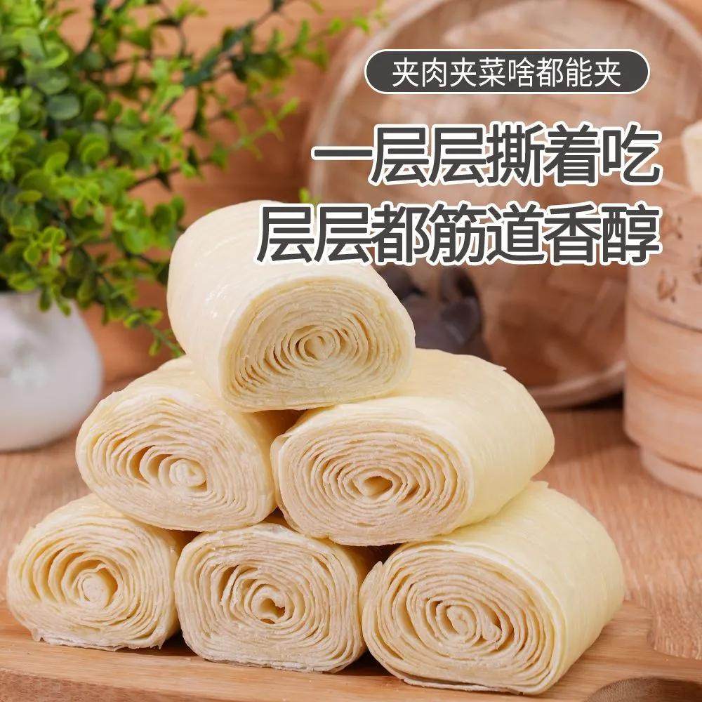 早餐美食手工千层油卷山东特产传统微咸口花卷营养代餐主食面速食,粮油调味/速食/干货/烘焙,油条/春卷,淘宝优惠券,粉丝福利购,淘宝优惠卷