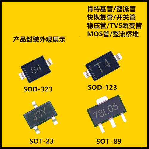 SR5100直插肖特基二极管DO-27封装55MIL
