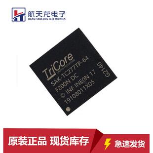 原装SAK-TC277TP-64F200NDCSAL-TC277TP-64F200NDC微控制器
