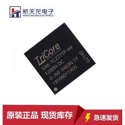 原装SAK-TC277TP-64F200NDCSAL-TC277TP-64F200NDC微控制器