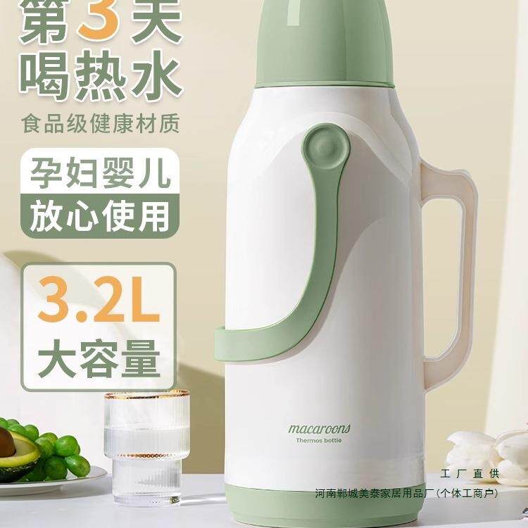热水瓶学生家用保温壶大容量开水瓶暖水壶茶瓶茶壶热水壶保温瓶新