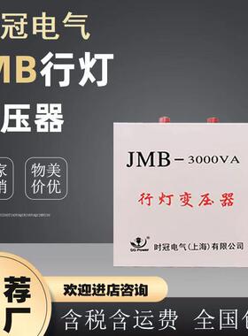 建筑工地专用10KVA行灯变压器380V转36V照明变压器