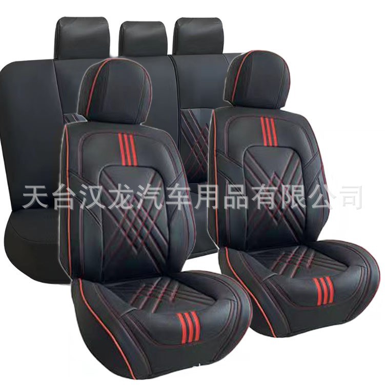 工厂外贸出口涤纶皮革汽车座套汽车座椅布套pvc五座全包四季通用