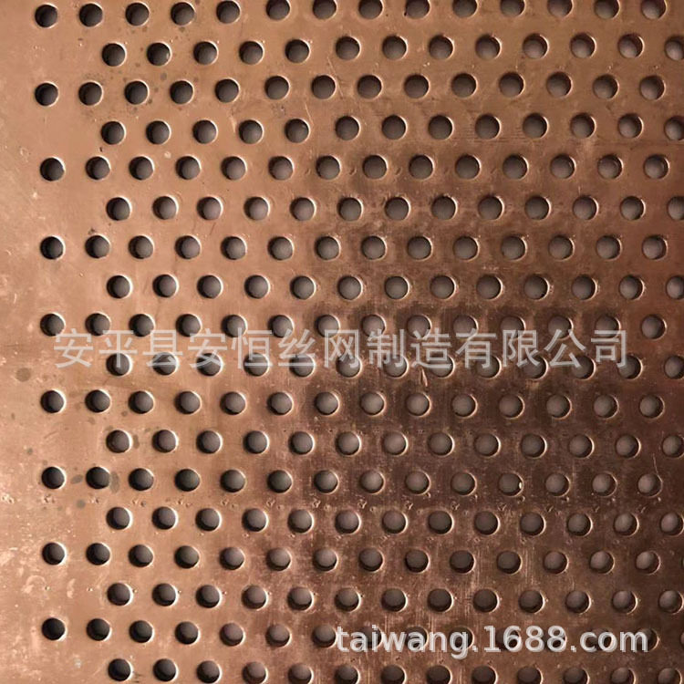 紫铜板冲孔网圆孔网 板厚1mm网孔2mm孔边距2mm 紫铜圆孔网设备用