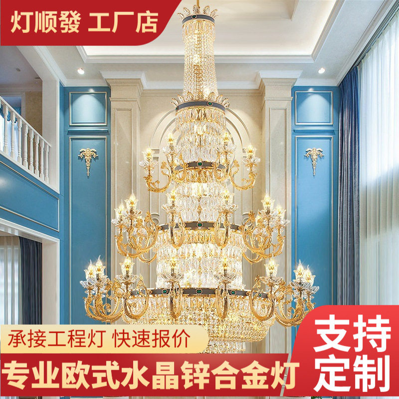 欧式蜡烛水晶吊灯奢华客厅灯