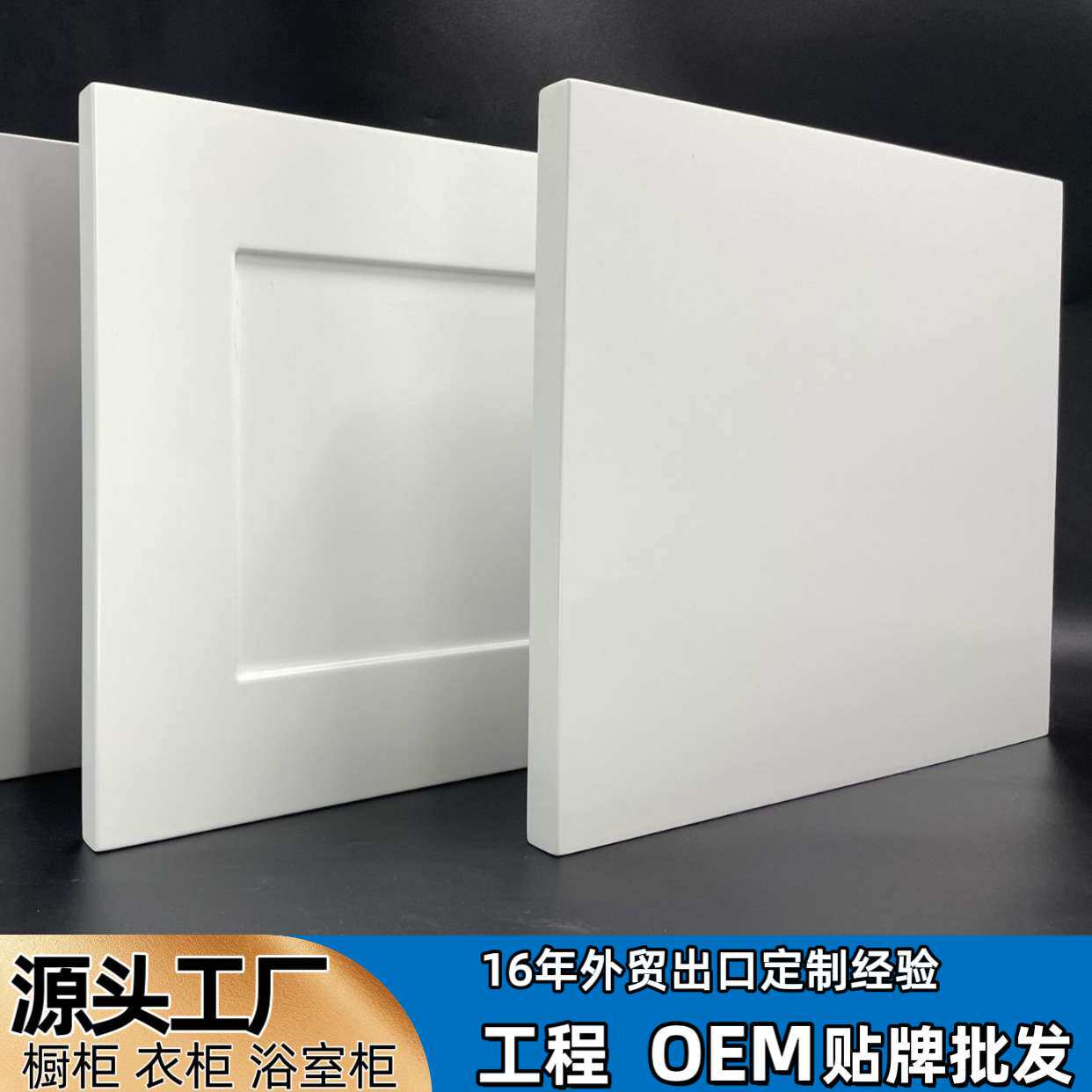 外贸橱柜欧松板肤感柜门pet烤漆柜门吸塑门双饰面门板橱柜门