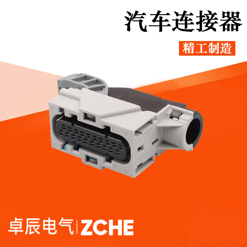 汽车线束20P变速箱连接器
