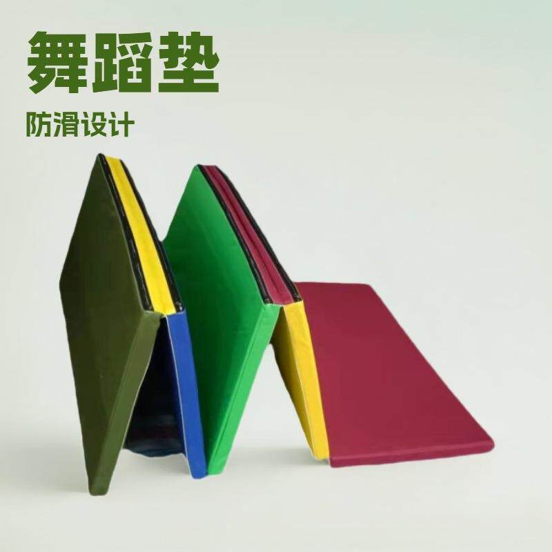 供应舞蹈折叠垫儿童幼儿爬行垫体能训练三折四折彩虹垫练功