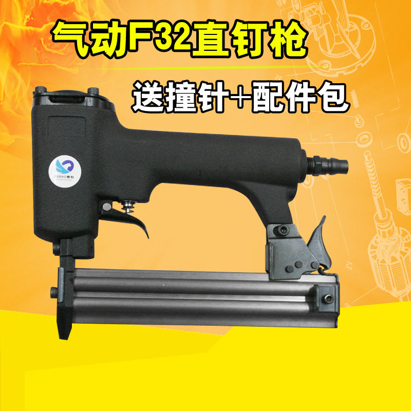 速豹气动钉枪 直钉枪排钉枪F10 F15 F20 F25 F30钉枪木工装修