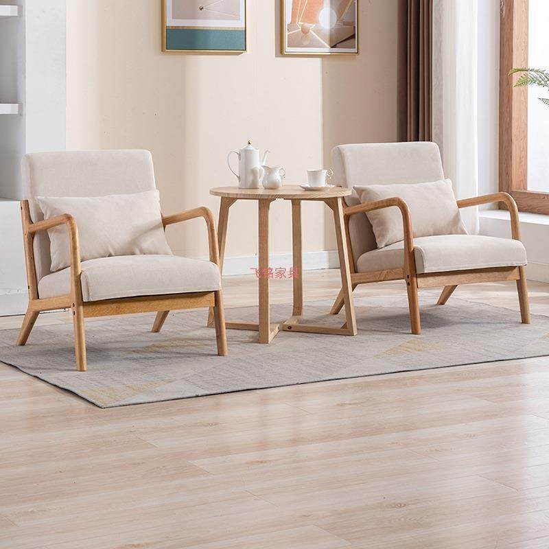 沙发极简现代单人双人茶几组合北欧小户型卧室阳台客厅原木懒人椅