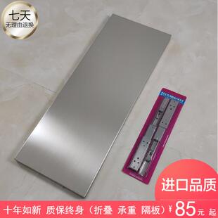 7K加厚不锈钢可折叠置物架免打孔厨房墙上壁挂承重托架书架一字隔
