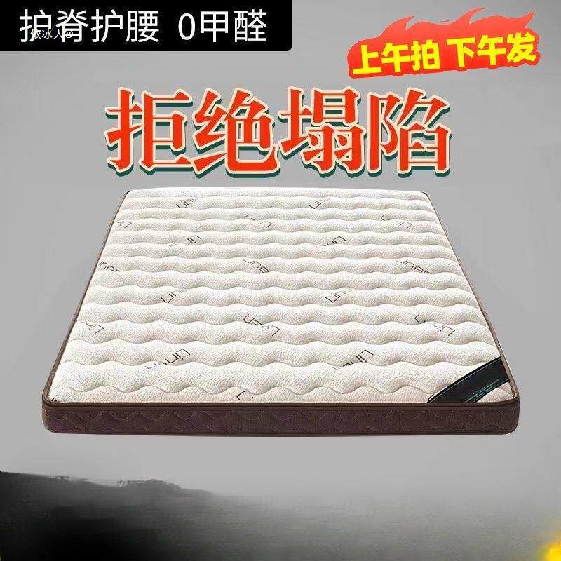 学生天然椰棕床垫家用环保卧室护脊棕榈乳胶儿童棕垫榻榻米垫子