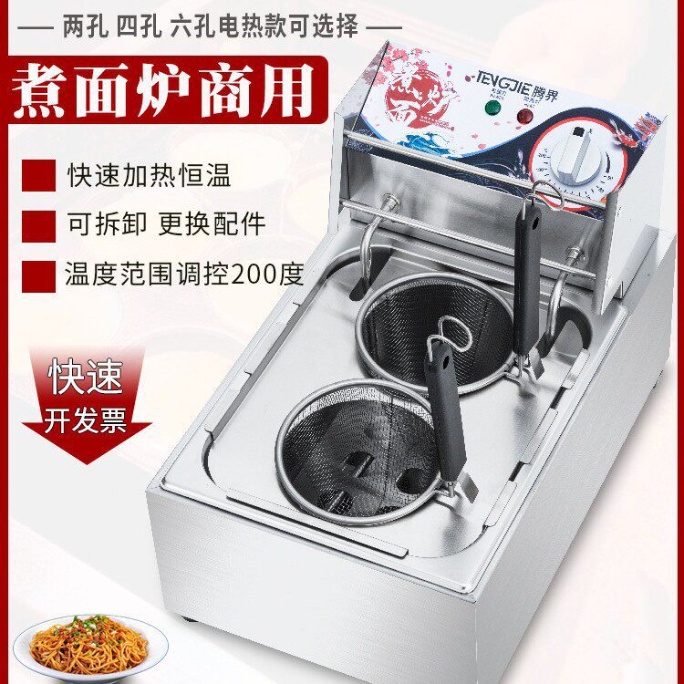 商用不锈钢双头电热煮面炉