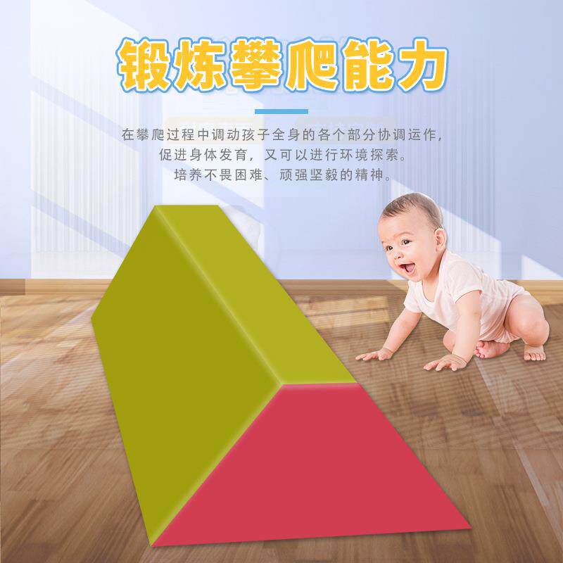 跳箱儿童小鞍马山羊跳少儿体适能训练器材软体感统梯形垫跳箱