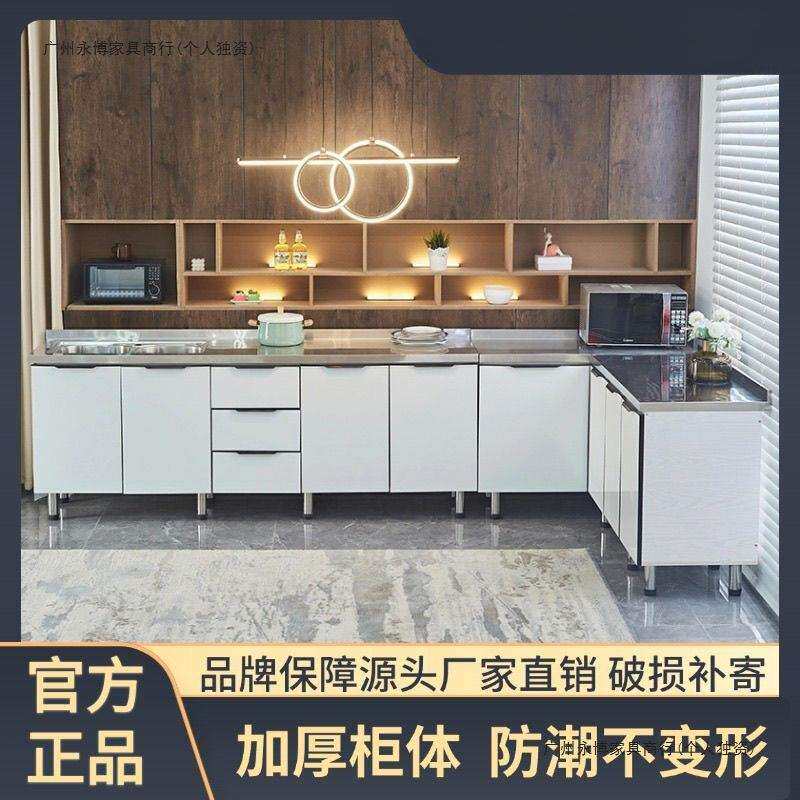 不锈钢橱柜简易橱柜组装经济型一体水槽柜灶台柜出租房洗碗柜橱柜