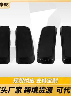 哈雷旅行车防水Bagger音频防雨尘边箱上盖扬声器保护盖皮垫保护罩