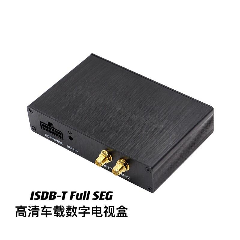 NEMOAV车载数字电视高清接收器ISDB-T高标清自动切换支持高速移动