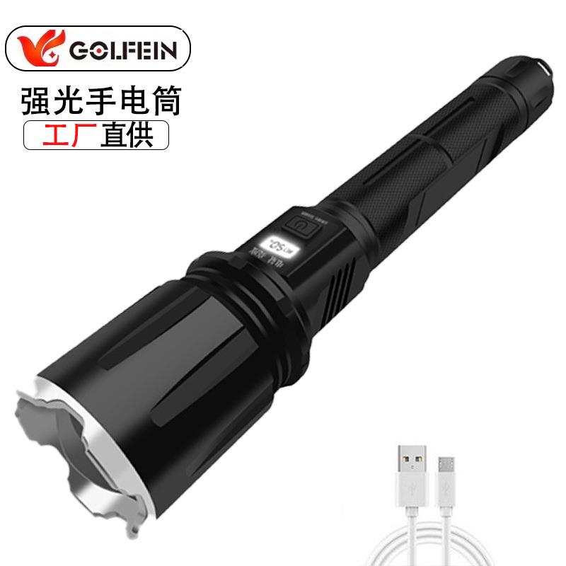 XHP50手电筒户外露营防水多功能应急照明防汛探照灯便携电筒