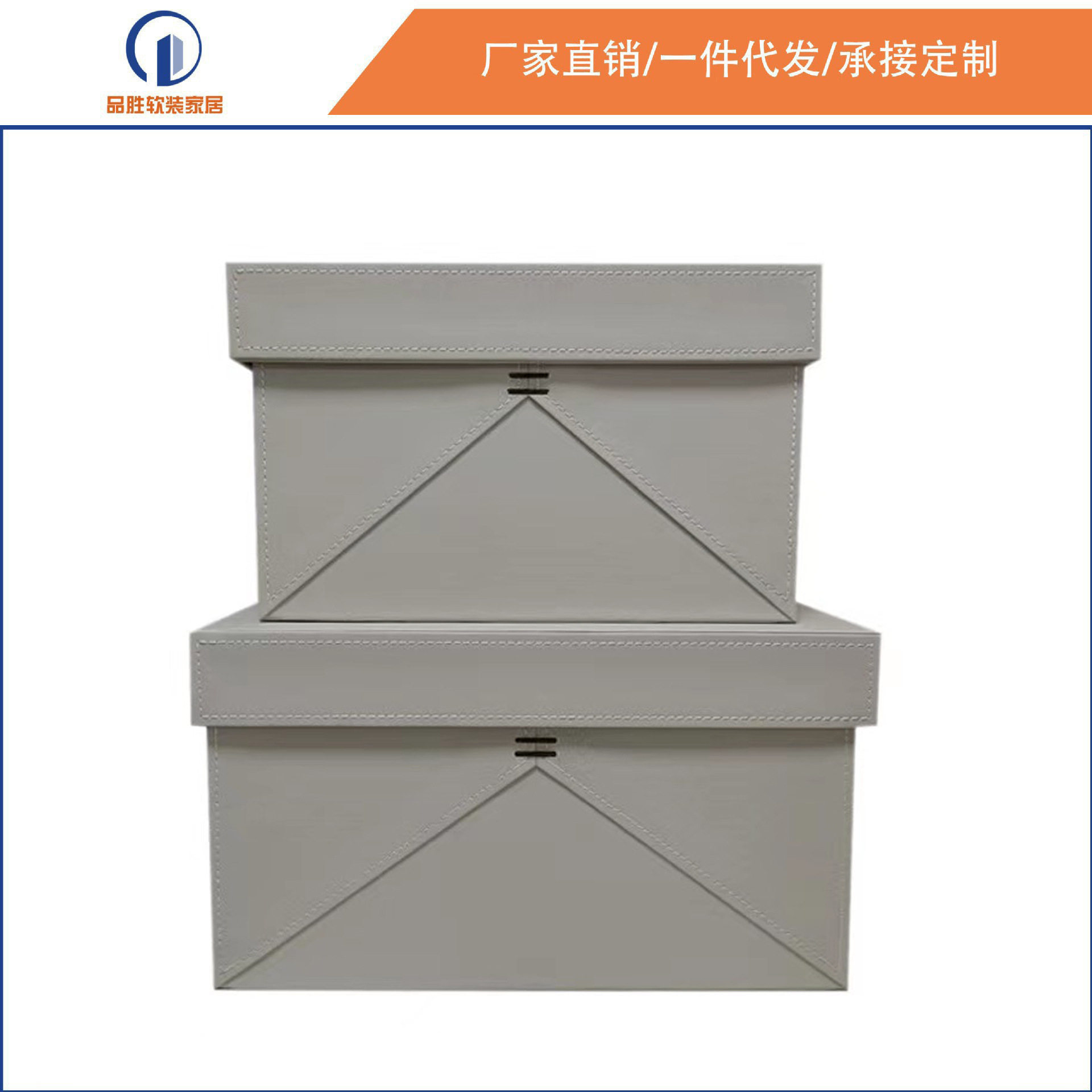 绑绳浅灰皮革收纳盒样板房装饰盒摆件衣帽间柜顶卧室储物收纳箱
