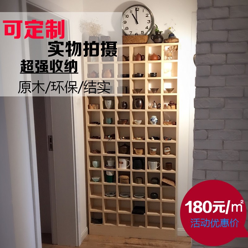 可定实木格子架墙上置物架壁挂收纳柜茶壶展示架小饰品创意格子铺